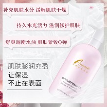 安婕妤 玻尿酸胶原露500ml(滋润型润肤水)水感质地、深入渗透、保湿滋养、缓解干燥泛红、滋润修护肌肤、鲜活弹润透亮