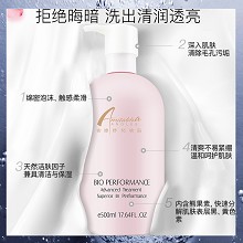 安婕妤 胶原保湿柔皙洗面乳500ml 泡沫丰富、清洁毛孔/污垢/油脂、改善暗黄肌、清透光滑、洗后不紧绷