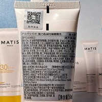 MATIS魅力匙 凝时臻颜精华50ml 光滑紧致,弹润亮泽,紧实轮廓,淡化细纹,提拉紧致