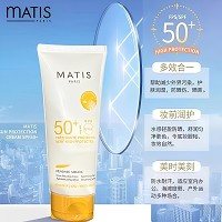 MATIS魅力匙 面部防晒保护霜50mlSPF50+防止晒伤/晒黑、防水耐汗、水感轻盈