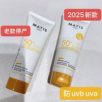 MATIS魅力匙 面部防晒保护霜50mlSPF50+防止晒伤/晒黑、防水耐汗、水感轻盈