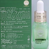 苗氏魔斑 清肌净化乳10g 植萃净肤、清透美肌、清爽净肤、盈润光滑、深层精华、焕颜如初