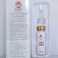 苗氏魔斑 雪漾净透细致修护液20ml 深层修复,防皱祛.斑,褪红嫩白,防晒