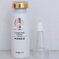 苗氏魔斑 雪漾净透细致修护液20ml 深层修复,防皱祛.斑,褪红嫩白,防晒