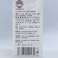 苗氏魔斑 雪漾痘宁舒颜液30ml 深层清洁毛囊,平衡油脂分泌,预防粉刺、暗疮、痘痘、黑头形成