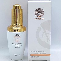 苗氏魔斑 雪漾肌萃水I号30ml(有味)改善黄褐斑,回流色素,祛黄气,改善粗黑,...