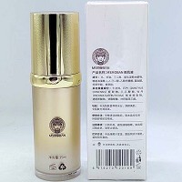 苗氏魔斑 美肌液35ml 排出*********,恢复肌肤正常功能,去除肌肤返黑,无暇润白