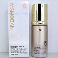 苗氏魔斑 丝润清肌喷剂40ml 消杀创口,预防感染