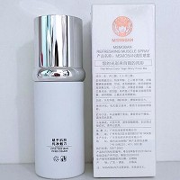 苗氏魔斑 丝润清肌喷剂40ml 消杀创口,预防感染