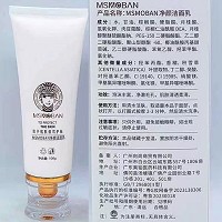 苗氏魔斑 净颜洁面乳100g 深层清洁毛孔污垢,平衡油脂分泌,预防粉刺、暗疮、痘痘、黑头形成