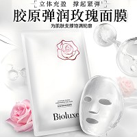 BIOLUXE胶原弹润玫瑰面膜25g*10片 立体充盈,撑起紧弹,高原玫瑰花水,...