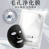 BIOLUXE备长炭清肌面膜25g*4片 深层吸浊,以黑焕亮,吸附多余油脂及污垢...