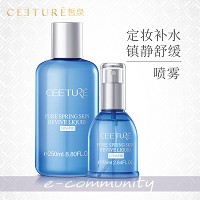 皙泉 净泉补湿原肌液30ml 极速补水、舒缓脆弱、提亮肤色、改善干燥粗糙肌肤、充盈水润不紧绷