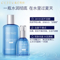 皙泉 净泉补湿原肌液30ml 极速补水、舒缓脆弱、提亮肤色、改善干燥粗糙肌肤、充盈水润不紧绷