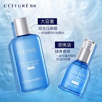 皙泉 净泉补湿原肌液30ml 极速补水、舒缓脆弱、提亮肤色、改善干燥粗糙肌肤、充盈水润不紧绷