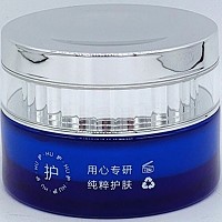 苗海棠 修护霜30g(皮脂膜修护霜)修复敏肌、减淡泛红、滋润焕靓、柔嫩光泽