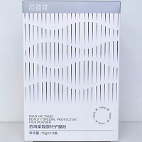 苗海棠 靓颜修护膜粉10g*10包 淡化黑色素,淡化斑点,防止返黑,改善黯哑粗糙肌肤