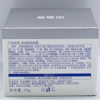 苗海棠 祛痘霜30g(净痘舒颜霜)平衡油脂,抑制暗疮痘痘爆发,去除粉刺/痘印,收缩毛孔,愈合创面