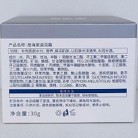苗海棠 滋润霜30g(恒润美皙营养霜)补充水分及营养,改善细纹,增强弹力,光泽透亮,水润光滑