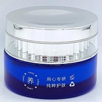 苗海棠 亮肌霜30g 深层保湿、补充营养、晶透匀亮、无暇透暂