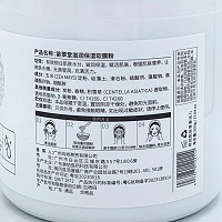 苗翠堂 植萃锁水滋养保湿软膜500g 锁住水分,补充胶原蛋白,水嫩活力,光滑莹润