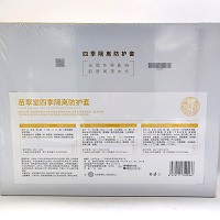 苗翠堂 植萃润肌防护3件套(隔离霜50g+保湿水100ml+防晒乳100ml)