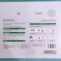 苗翠堂 植萃微肽修护原液冻干粉10组 增强营养、修护肌肤、紧实弹性、淡化皱纹