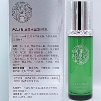 苗翠堂 滋润鲜活乳100ml 深层滋润,平衡水油,恢复弹性,改善松弛,全身可用