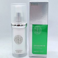 苗翠堂 植萃皙嫩密码精华素30ml 美皙娇嫩,透亮焕颜,无暇润泽,提亮肤色