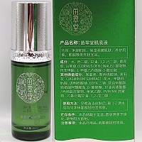 苗翠堂 肌底液40ml 减缓色素形成,防止色素沉淀,透亮美肌,褪红嫩白