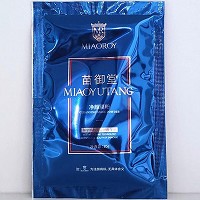 苗御堂 净颜膜粉10g*10包(净痘滋养膜)控油祛痘、净化肌肤、平衡油脂、美肤滋润