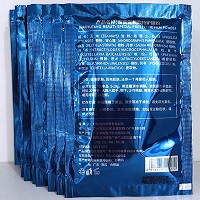 苗御堂 靓颜修护膜10g*10包 淡化黑色素,淡化斑点,防止返黑,改善黯哑粗糙肌肤