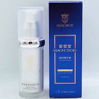 苗御堂 皙嫩密码精华素30ml(灯炮肌肤发光神器)美皙娇嫩,透亮焕颜,无暇润泽,提亮肤色