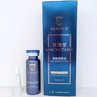 苗御堂 亮肤养颜液20ml 改善黄褐斑、暗黄肌肤,溶解淡化黑色素,均匀肤色