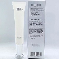 皓肤 美肤特护膏30g 修复表皮各种损伤创伤(如激光/电灼/表皮创面/纹眉/漂唇)