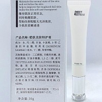 皓肤 美肤特护膏30g 修复表皮各种损伤创伤(如激光/电灼/表皮创面/纹眉/漂唇)
