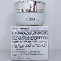 皓肤 靓颜霜30g(净颜嫩肤精华霜)抑制并分解黑色素,调节色素代谢,由内而外减淡色素