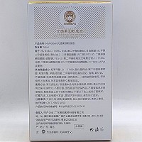 苗氏魔斑 光感柔润粉底液50ml 均匀肤色、防紫外线、遮盖瑕疵、淡化色素