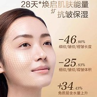 安婕妤 金钻赋活精华液30ml 补水保湿、紧致抗皱、改善干燥粗糙/面部松弛/皱纹增多的肌肤
