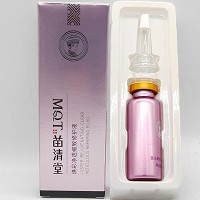 [特价]苗清堂 焕彩净透细致修护液30ml 深层修复,防皱祛.斑,褪红嫩白,防晒