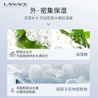 [特价]朗斯 凝时密集保湿乳液50g 强韧锁水、密集保湿、水润光泽、柔滑细腻/不黏腻