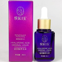 [特价]蝶妮王妃 玻尿酸原生液30ml 补充水分和养分,改善粗糙干燥,锁住水分,...
