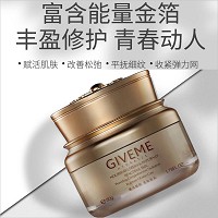 韩伊美 臻金还幼精华霜50g 滋润保湿、淡纹抗皱、紧致提拉、胶原修护、细腻柔滑、丰润高弹