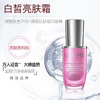 韩伊美 瓷肌焕采亮肤霜30ml 淡化暗沉暗黄肌肤、均匀肤色、抗氧化、还原肤色、亮肤白皙