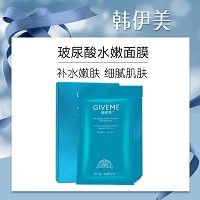 韩伊美 玻尿酸面膜25g*6片 补水嫩肤、细腻柔肤、水感透白、祛黄提亮、改善暗沉/干燥/粗糙肌肤