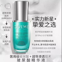 韩伊美 玻尿酸精华液30ml 清爽补水、滋养肌底、水嫩柔滑、白皙亮肤、细致毛孔、改善干燥/粗糙/干纹/细纹肌肤
