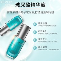 韩伊美 玻尿酸精华液30ml 清爽补水、滋养肌底、水嫩柔滑、白皙亮肤、细致毛孔、改善干燥/粗糙/干纹/细纹肌肤