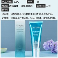 韩伊美 氨基酸洁面膏100g 温和清洁肌肤油脂/污垢/残妆、清润不紧绷、柔润光滑、敏肌可用