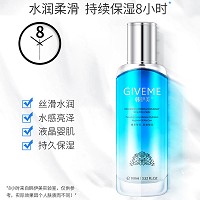 韩伊美 水滢保湿嫩肤乳100ml 丝滑水润、水感亮泽、持久保湿、嫩滑肌肤