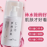 韩伊美 水滢滋养嫩肤液400ml 平衡油脂、清爽润肤、质地柔润、光采盈润、补水保...